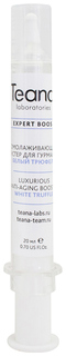 Крем для лица Teana Expert Boost Омолаживающий Белый трюфель 20 мл
