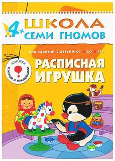 Расписная игрушка Мозаика Синтез