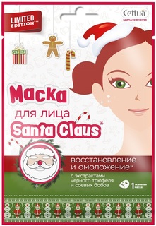 Маска для лица Cettua Santa