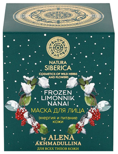 Маска для лица Natura Siberica by Alena Akhmadullina Энергия и питание кожи 100 мл