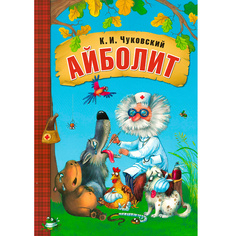 Айболит Мозаика Синтез