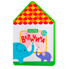 Величина Мозаика Синтез