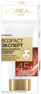 Маска для лица LOreal Paris Возраст эксперт 45+ Мгновенно придающая гладкость 50 мл