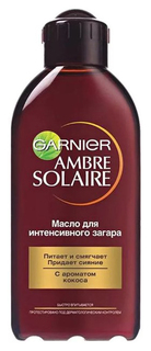 Масло для загара Garnier Ambre Solaire с ароматом кокоса, 200 мл