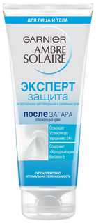 Крем для лица Garnier Эксперт защита 200 мл