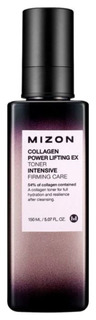 Эмульсия коллагеновая Mizon Collagen Power Lifting EX Emulsion 150мл