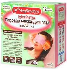 Паровая маска для глаз MegRhythm "Ромашка - Имбирь" 12 шт