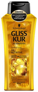 Шампунь Gliss Kur Oil Nutritive для длинных и секущихся 400 мл