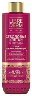 Тоник для лица Librederm Anti-Age Стволовые клетки винограда Отшелушивающий 200 мл