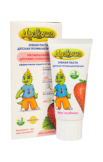 Детская зубная паста Дракоша Happy Moments клубника, 60 мл