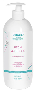 Крем для рук Domix Питательный с ромашкой, тысячелистником и коллоидным серебром 1 л