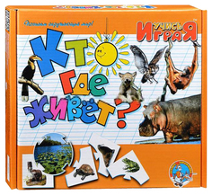 Игра обучающая Десятое Королевство Учись, играя: Кто где живет?