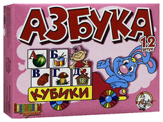 Набор кубиков Десятое Королевство Азбука