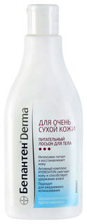 Лосьон для тела Бепантен Derma Питательный 200 мл