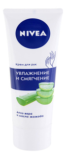 Крем для рук Nivea Увлажнение и смягчение 75 мл