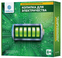 Набор для исследований Копилка для электричества Intellectico