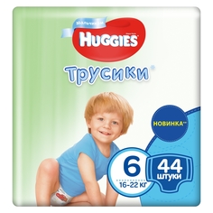 Подгузники-трусики Huggies 6 для мальчиков мега 16-22 кг 44 шт.