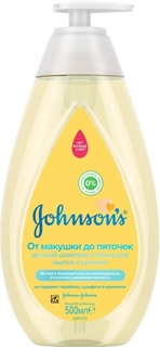 Шампунь и пенка для мытья и купания Johnson’s Baby От макушки до пяточек 500 мл