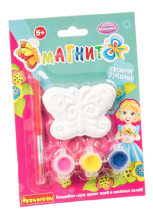 Набор для творчества Bondibon магнит - бабочка