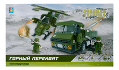 Конструктор, военная техника, горный перехват, 425дет. 1 Toy
