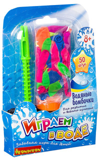 Игровой набор Вondibon Водяные бомбочки 50 шт Bondibon