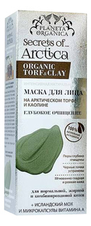 Маска для лица PLANETA ORGANICA Глубокое очищение 75 мл