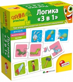 Настольная игра-пазл 6 в 1 Lisciani Логика 3 в 1 (R55067)