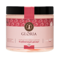 Скраб для тела на масляной основе GLORIA "Клубничный десерт" 200 мл