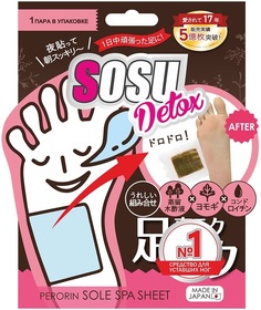 Патчи для ног SOSU Detox с ароматом Полыни, 1 пара