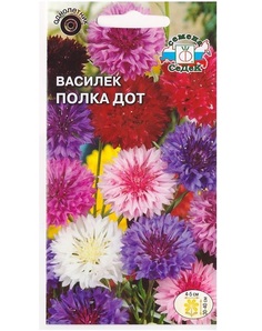Семена Василек Полка Дот, Смесь низкорослая, 0,5 г СеДеК