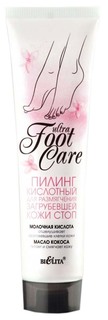 Скраб для ног Белита Ultra Foot Care 100 мл