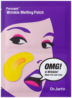 Патчи для очищения кожи Dr.Jart+ Focuspot Wrinkle Melting 3,5 г