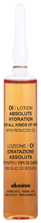 Сыворотка для волос Davines OI Essential Haircare Serum