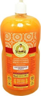 Мыло УСА облепиховое для ежедневной уборки 2000 мл Рецепты бабушки Агафьи