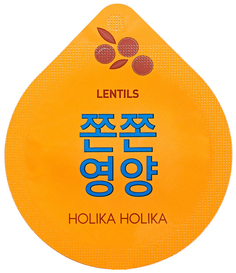 Маска для лица Holika Holika Superfood капсульная питающая 10 г