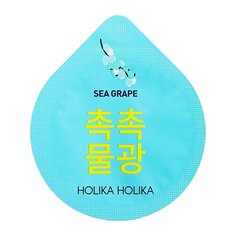 Маска для лица Holika Holika Superfood капсульная ночная, увлажняющая 10 г