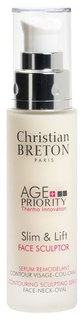 Сыворотка для лица Christian Breton Paris Slim & Lift Face Sculptor 50 мл