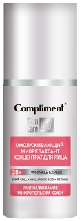 Сыворотка для лица Compliment Skin Care Lab Омолаживающий миорелаксант 60 мл