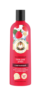 Гель для душа Рецепты бабушки Агафьи на 5 соках Смягчающий Малиновый 280 мл