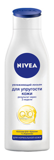 Лосьон для тела NIVEA для тела повышающий упругость кожи Q10 Плюс 250 мл