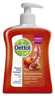 Жидкое мыло Восстановление с эксарктом граната и малины 250 мл Dettol