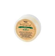 Бальзам для губ OrganicZone Мята 5 мл