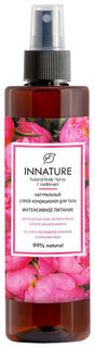 Кондиционер для тела iNNature Интенсивное питание 250 мл