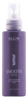 Спрей для волос Ollin Professional Термозащитный разглаживающий 100 мл