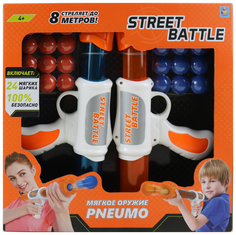 Огнестрельное игрушечное оружие 1TOY Street Battle Т13651