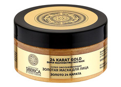 Маска для лица Natura Siberica Laboratoria 100 мл