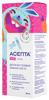 Зубная паста Асепта Baby 0-3 лет 50 мл