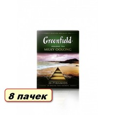 Чай зеленый в пирамидках Greenfield Milky Oolong коробка 8 шт по 36 г