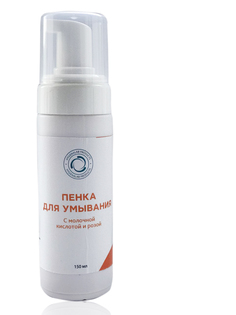 Пенка для умывания HygienaLab c молочной кислотой и розой, 150 мл