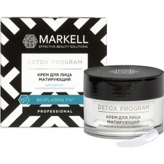 Крем для лица Markell Detox матирующий для жирной и комбинированной кожи 50 мл